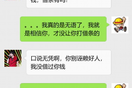 涡阳商账追讨清欠服务